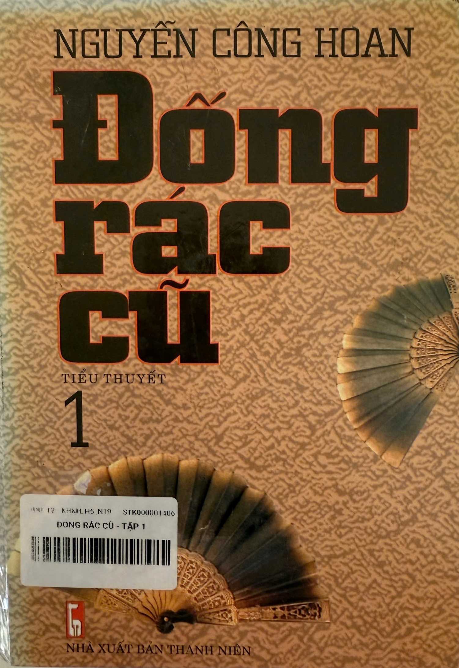 Đống rác cũ. Tập 1